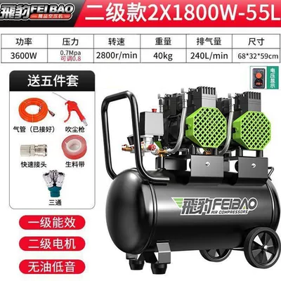 Hava kompressorları: compressor, oil-free, silent, 220V - yingxiao-dual-motor-head-2x1800w-50l-gift-pack