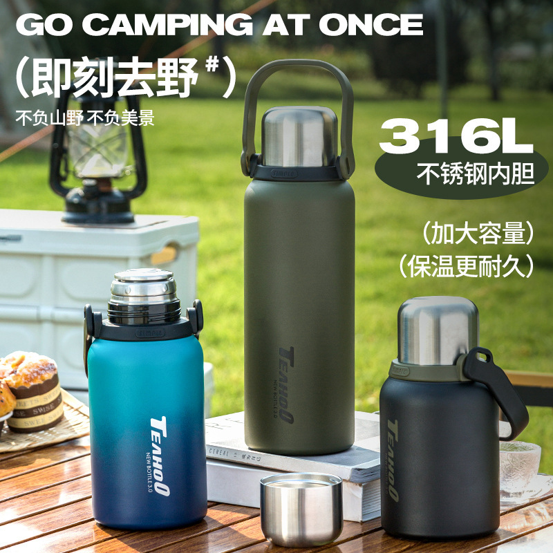 琪虎316不锈钢保温杯 全钢大容量弹跳车载茶水分离杯户外运动水壶