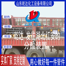 ɽ�|Ǭ�_  �l�������t���ķ����b�� ���a�S��--ɽ�|Ǭ�_�����O��