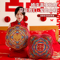 结婚喜字抱枕一对新中式婚房布置装饰新年结婚红色靠背枕套批发