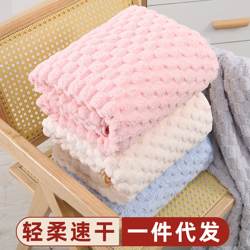 Cloud Velvet Bath Towel New Thickeneded Absorbent Large Towel Pure Cotton Face Towel Pure Cotton Household Quick-Drying Three-Piece Beach Towel Set