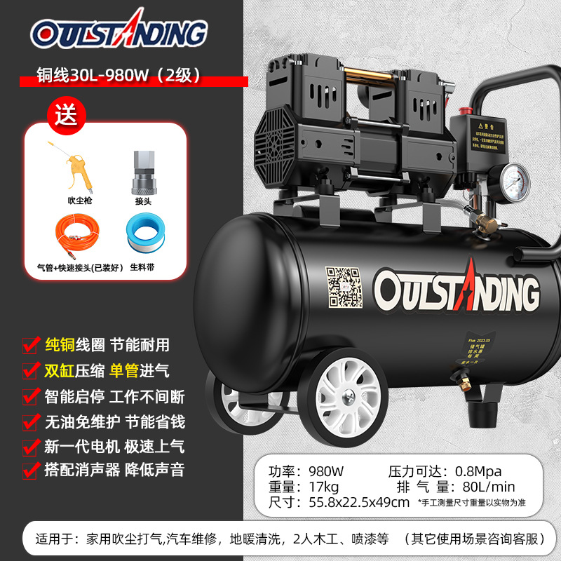 30L-980W 얼티밋 모델