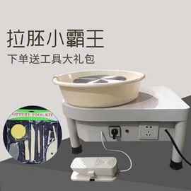 陶瓷生产机械;其他美术用品;收纳架