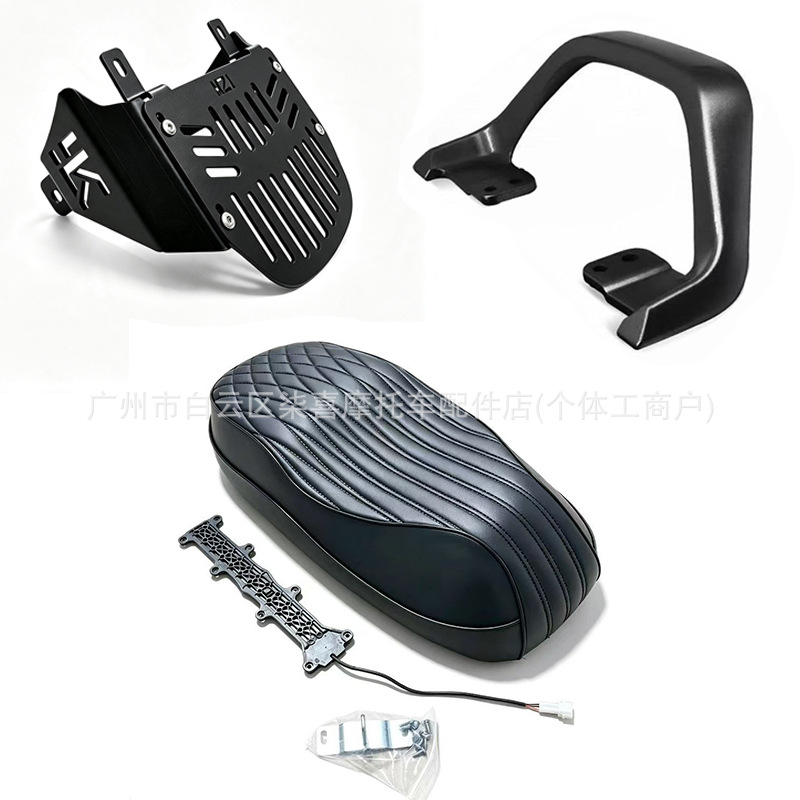 Seat cushion No. 9 Mz130/mix/M5/E/M Mechanic NZ long-tail short-tail integrated seat modified seat cushion
