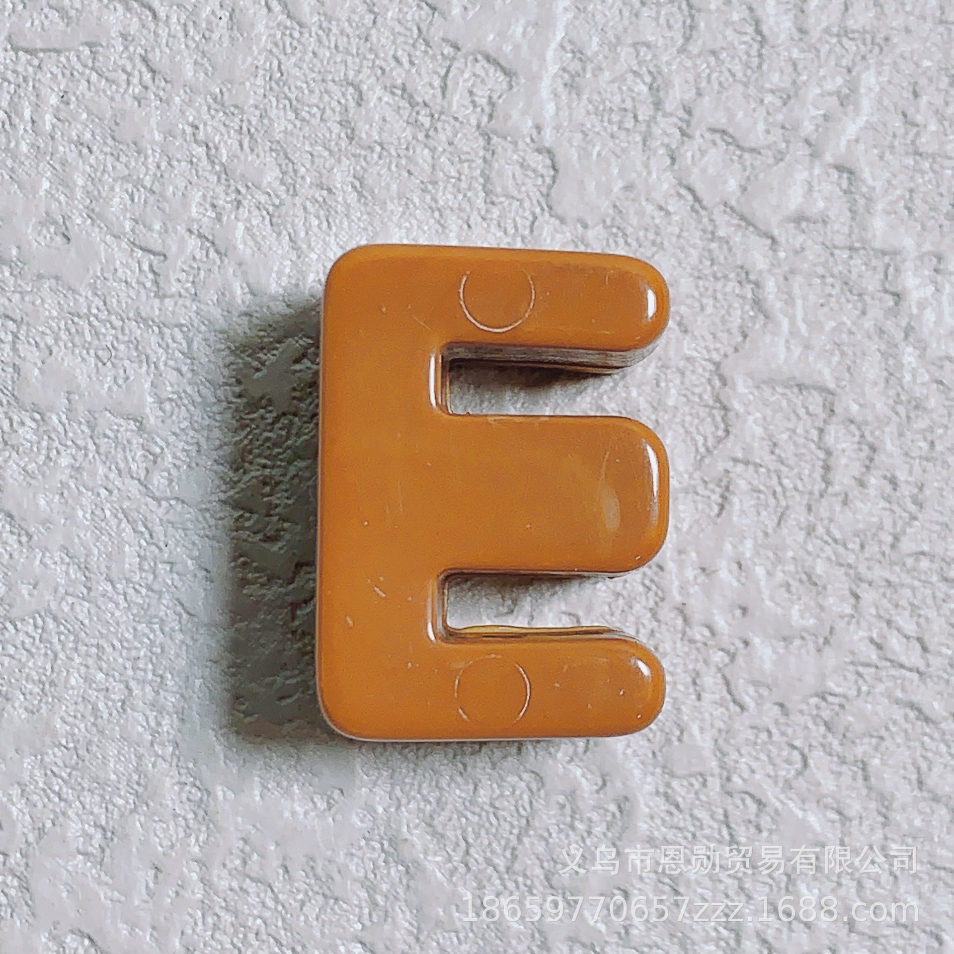E (brown)