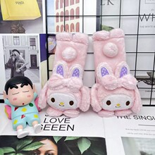 丑鱼粉猫美乐蒂库洛米布丁狗毛绒带护肩熊汽车立体安全带套车枕