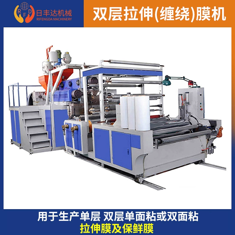 Автоматическая машина для выдвижной пленки для намотки пленки производственная линия Автоматическая замена рулонной PE слюноотделения машина для защиты слюноотделения пленки