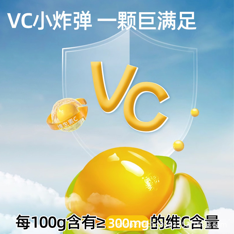 南京同仁堂VC清潤剥皮果ソフトキャンディ清涼ジュースソフトキャンディVC魅格メーカー現物卸売り|undefined