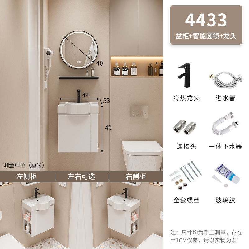 Mueble de baño Baño pequeño apartamento lavabo gabinete combinación Lado de almacenamiento de madera maciza lavabo integrado mesa de lavado