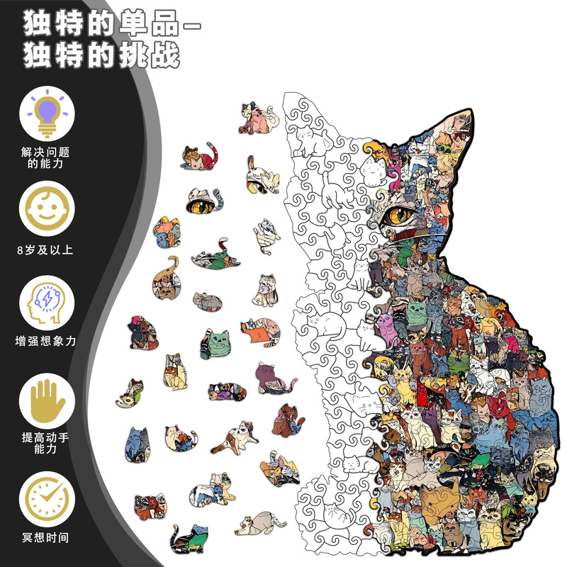 跨境木制猫拼图玩具不规则异形拼图存钱罐礼物装饰画|undefined