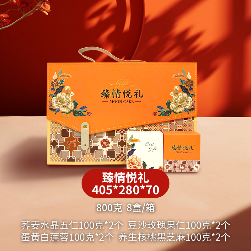 中秋月饼礼盒装 流心奶黄月饼五仁月饼双黄白莲蓉月饼厂家批发|undefined