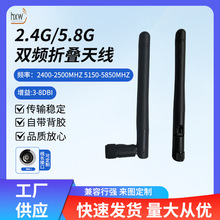 �¿�2.4G5.8G�p�l�ۯB�쾀·�����쾀�o��ģ�K·�����쾀���S����