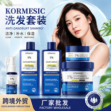KORMESICȫӢ��ȥмϴ�lˮanti-dandruff shampoo�����羳���l