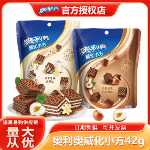 �W���W����С��42gţ������ɿ�������l�S�����e��ʳ���С��