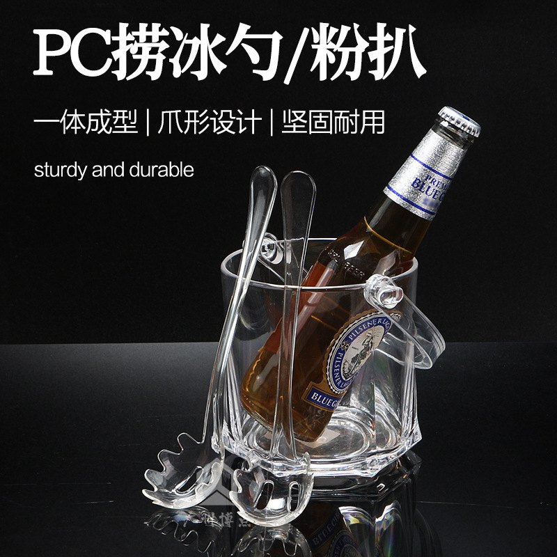 Cuchara de hielo PC de grado alimenticio resistente al desgaste, barra limpia, KTV tienda de té de leche, cuchara de hielo preferida, cuchara de fideos de plástico