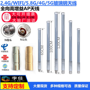 �p�l2.4G5.8G�����沣���4G����ȫ���쾀5G�W��o����ݔ���w�쾀