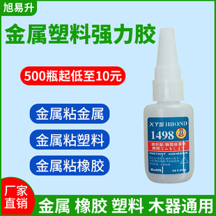 ���P�ճ�����zˮ �X�Ͻ�ճPP�h���z �FճABS ����1498����zˮ