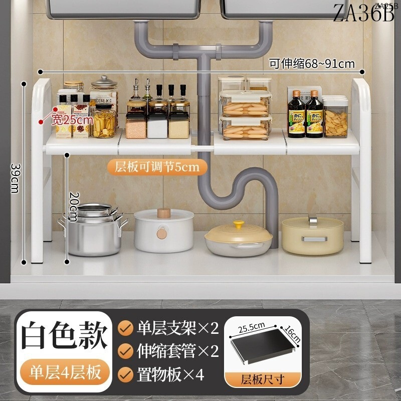 キッチンラックシンクキャビネット格納式階層型床置き多機能多層ポット収納ラック|undefined