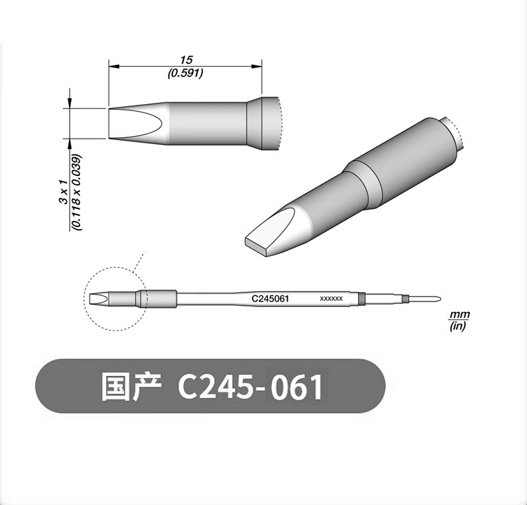 烙铁头C245 C210 C115 C470一体耐用电烙铁头多嘴型恒温维修配件|undefined