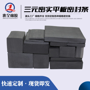 ��Ԫ�ұ��܌�ƽ���ܷ�l ���κ��d�l�����z�l��ײ���m�bl