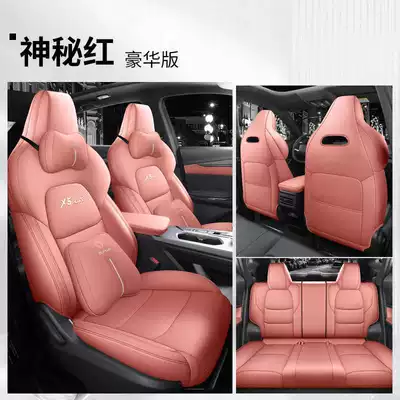 Modelə uyğun (Original) oturacaq örtükləri – seasons - mysterious-red-deluxe-edition-full-coverage-for-rear-seats-note-the-model-year