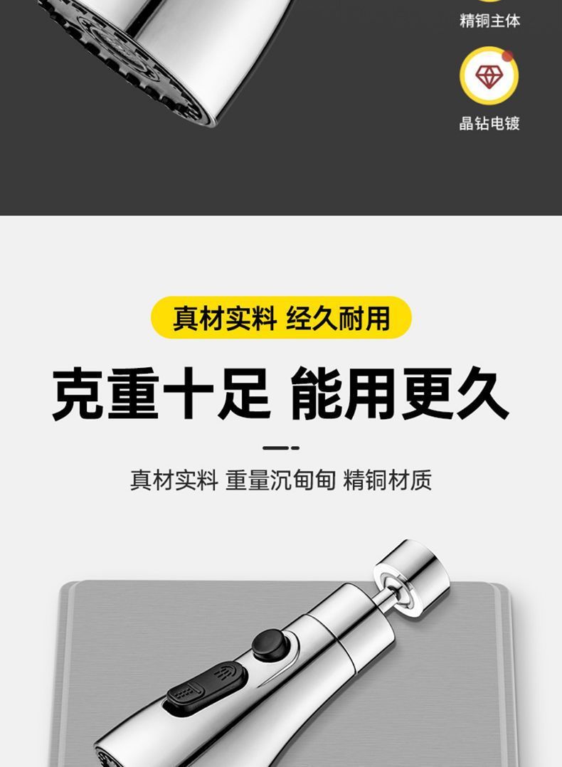 Kitchen faucet extender, anti-splash water wonder, universal universal sink, universal joint, faucet, pressurized shower head undefined