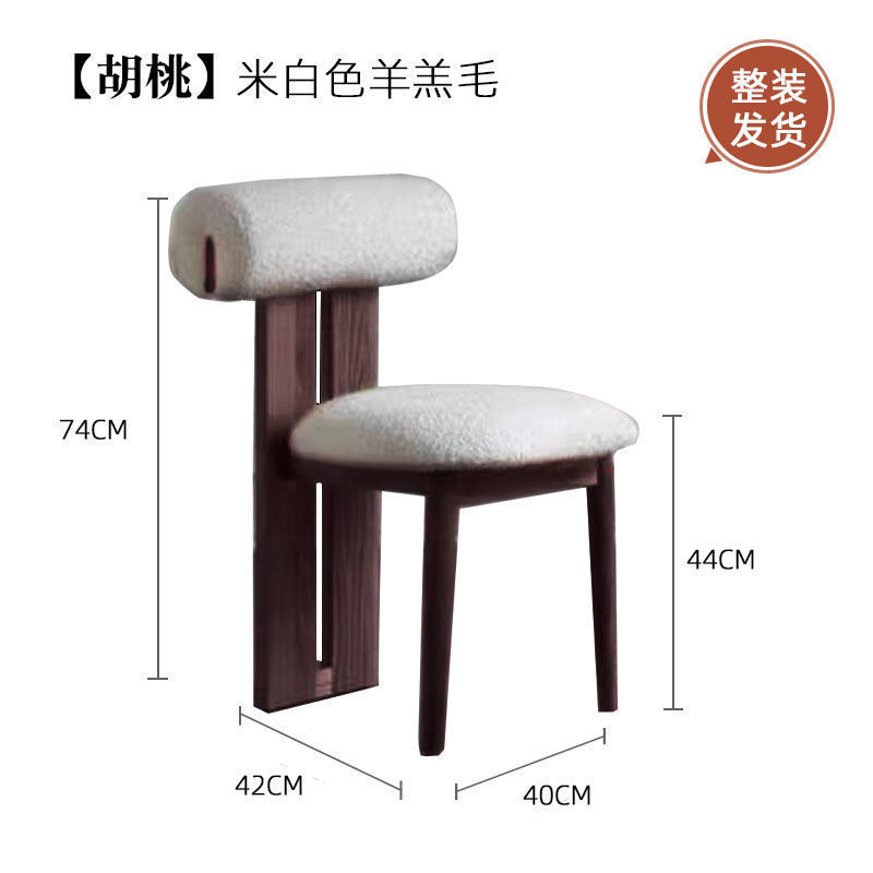 4호 아니스 오리지널 월넛 컬러 베이지 램스울