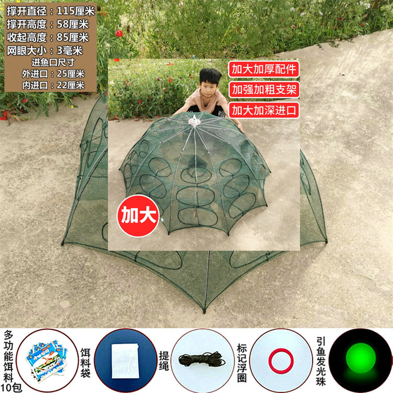Red de pesca, red de tierra, jaula de pesca, solo no puede entrar, red de pesca, jaula de camarones, locha, anguila de arroz, red de pesca, jaula de camarones de río plegable