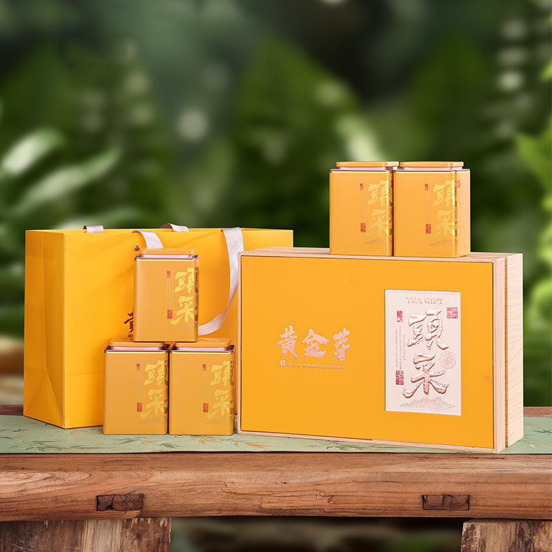 黄金芽包装盒空礼盒高档半斤铁罐装茶叶礼盒空盒子2025新款礼品盒