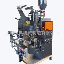 钦典全自动袋泡茶包装机 挂耳咖啡冷泡茶挂线标茶叶内外袋包装机