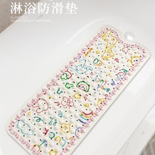 ��ُ�aƷԡ�ҷ����؉|ԡ��ԡ�׌��÷����؉|��ͯ��ԡ��ϴPvc�؉|