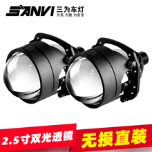 SANVI��Ϊ����2.5��S8 40�� LED˫��͸����Ƹ���������Ƹ�װ