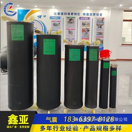 管道封堵气囊;防撞设施;船用气囊
