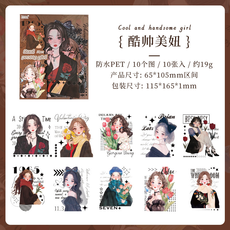 Dream Time Series Pet Personajes de paisaje Pegatinas de cuentas de mano Diy Decoración de cuentas de mano Pegatinas de material de collage Pegatinas