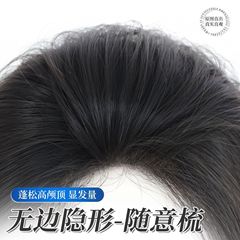 胎毛刘海假发女片真发遮头顶白发无痕隐形蓬松高颅顶发际线假发贴