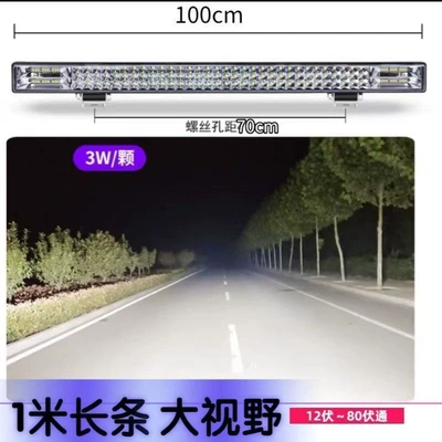 Ön faralar | strip light 12V24V excavator - huiqi-100cm-white-light-180-beads-long-strip-light-free-bracket-strong-magnet-3m-cigarette-lighter-cable-set-big-discount