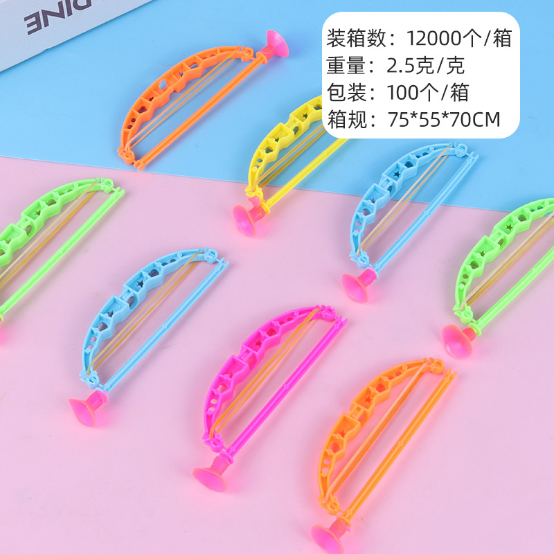 소형 활과 화살 혼합모(12,000개/박스)