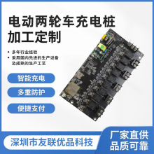 늄Ӄ�݆܇10·��늘�PCBA��·������ƿ܇���ܒߴa��늘��·��