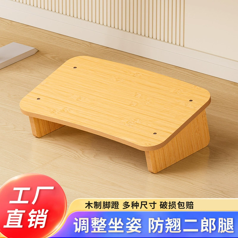 Подножный стул для ног Подступный стул Подступный стул Подступный стул для ног