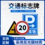 三角交通停车反光警示牌