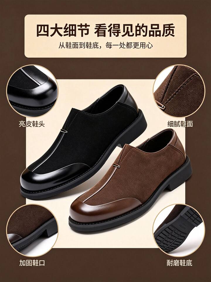 Giày da nam mũi vuông da thật kiểu lười xỏ chân, dễ phối đồ — Màu nâu tây., Thời trang đen chi tiết 13