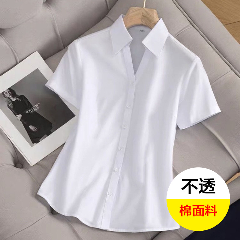 夏の新型vネック韓国版白シャツ女性半袖作業服正装修身職業シャツが痩せています。|undefined