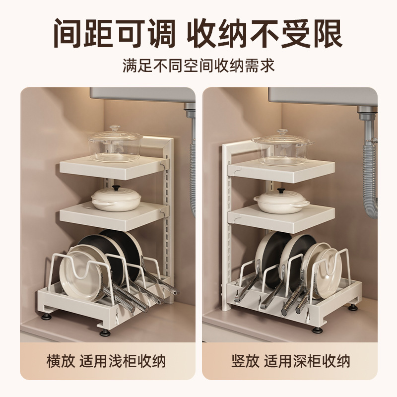 厨房锅具收纳架多层置物架落地橱柜内下水槽台面多功能可调节锅架|undefined