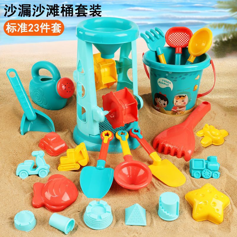 Beach bucket sand play tools [23-piece set]