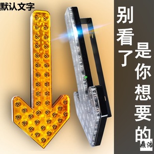 Double Flash Signal Sprinkler Truck Arrow Light Sanitation Steering Warning Vehicle Rear Guide Cleaning Led Pointed Indicator Light