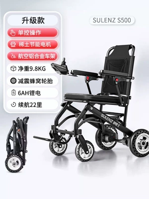 Qatlanan elektrik velosipedlər lightweight, foldable, intelligent, fully automatic - upgraded-model-single-control-6ah-lithium-battery-22-miles-range-rare-earth-energy-saving-motor
