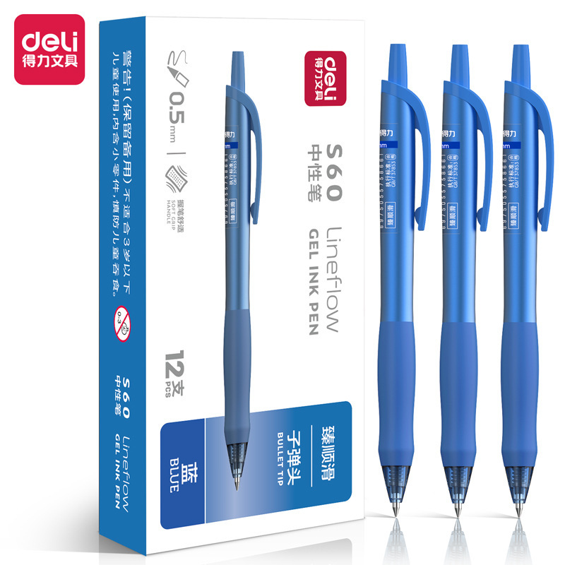 有力s60復習ペン学生中性ペンサインペン試験ブラシ問題ペン0.5st頭押し黒中性ペン|undefined