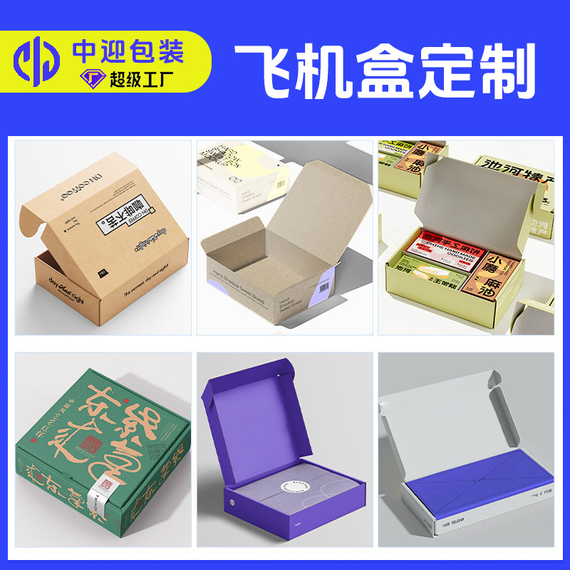 Caja de regalo de embalaje de alta calidad, caja de regalo portátil de alta calidad personalizada, caja de cajón de tipo libro de absorción magnética, cubierta de alimentos personalizados