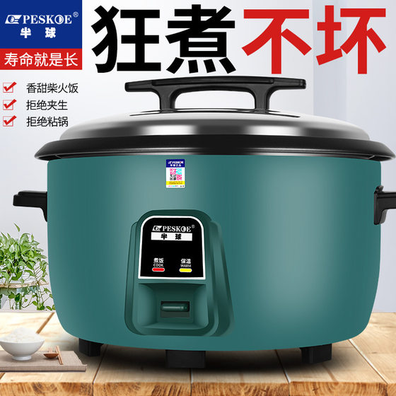 Commercial Rice Cooker Household Large-Capacity Old-Fashioned Mechanical Non-Stick Pot Steaming and Cooking Durable Canteen Restaurant Pot Factory Direct Supply