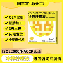 ��ե����Һ225ml����oem�N�ƴ���Һ�w����֭�Ʒ��ϝ�s����֭